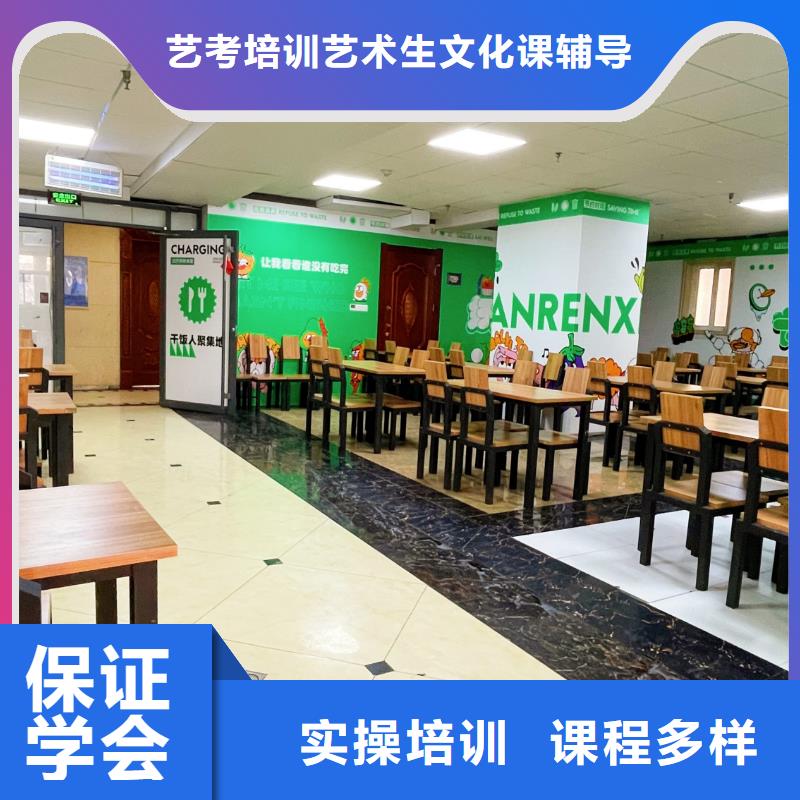 艺考文化课补习哪家口碑好立行学校教学质量优异