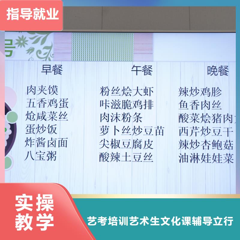 舞蹈联考没考好发挥失常，艺考文化课集训推荐，立行学校学校环境杰出