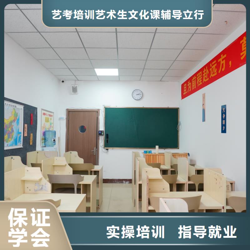 艺考文化课补习机构排名榜？立行学校教学质量优异