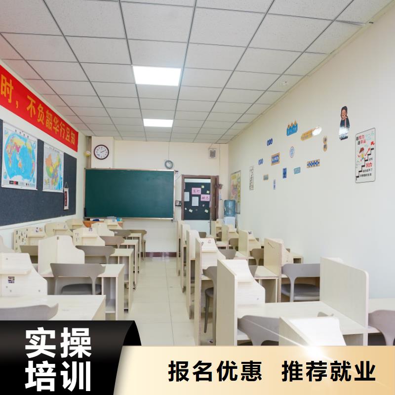 山东艺考文化课【高考小班教学】学真技术