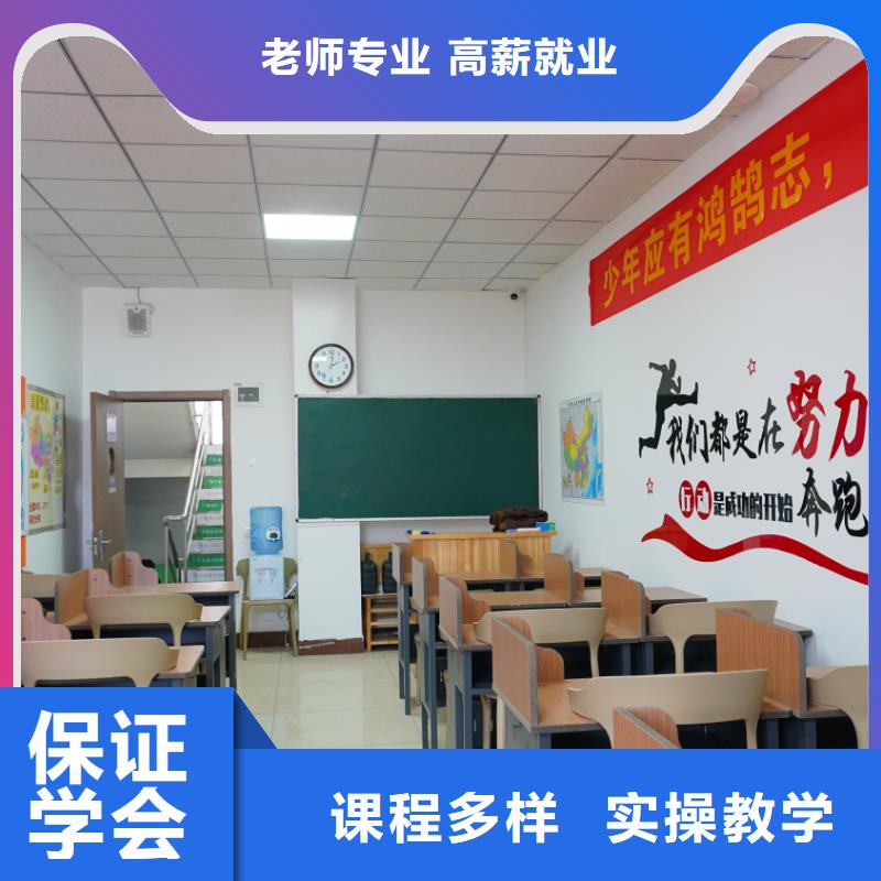 艺考文化课培训去哪家好？立行学校经验丰富杰出