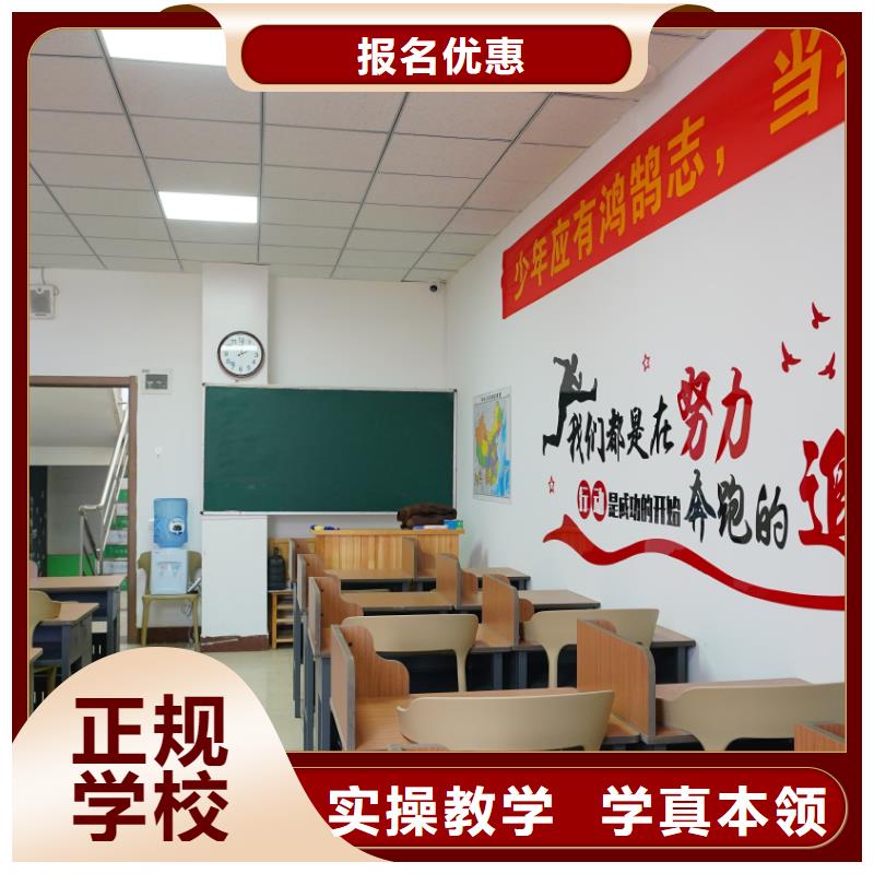 山东艺考文化课【艺考培训学校】就业快