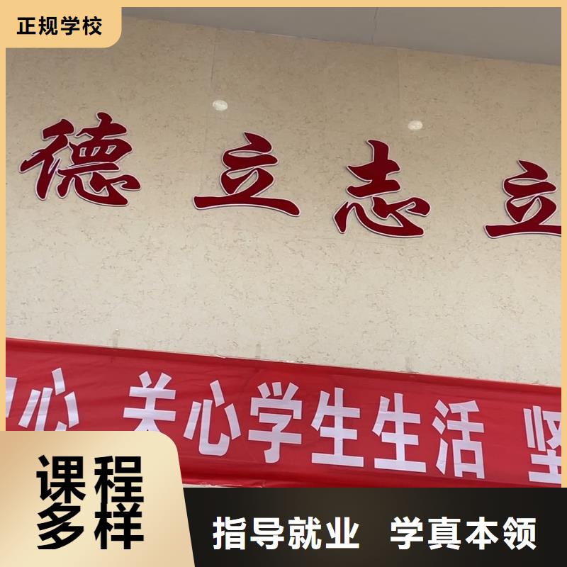 播音联考没考好发挥不好，艺考文化课补习学校立行学校教学模式卓越