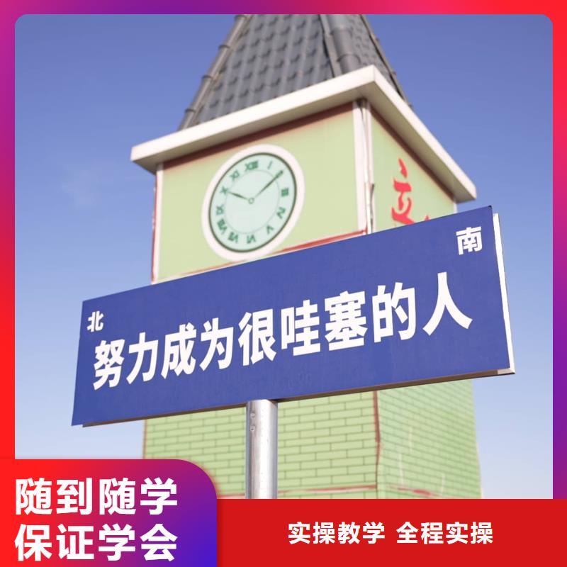 山东艺考文化课【艺考培训学校】就业快