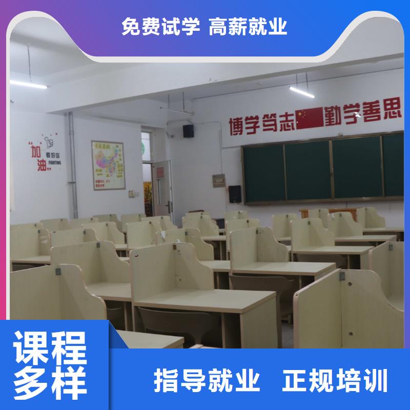 山东艺考文化课高中英语补习学真本领