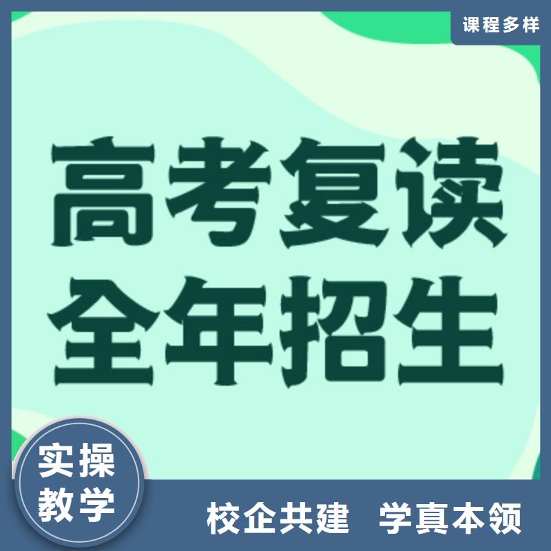 复读,编导文化课培训校企共建