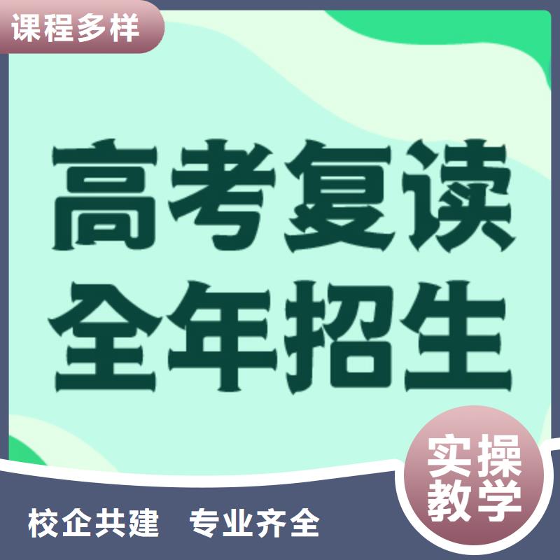 怎么选高三复读辅导学校，立行学校师资团队优良