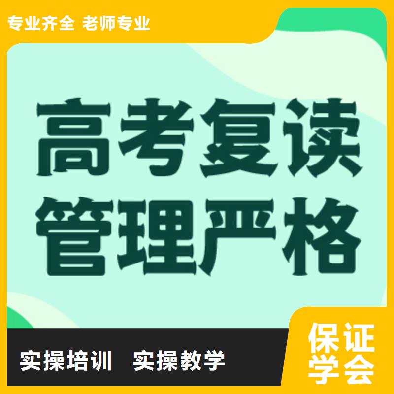 附近高三复读补习机构，立行学校学校环境杰出