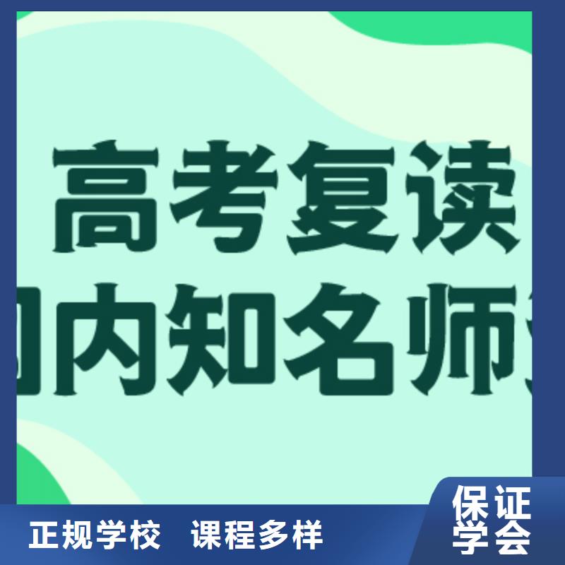 有没有高考复读冲刺班，立行学校因材施教出色