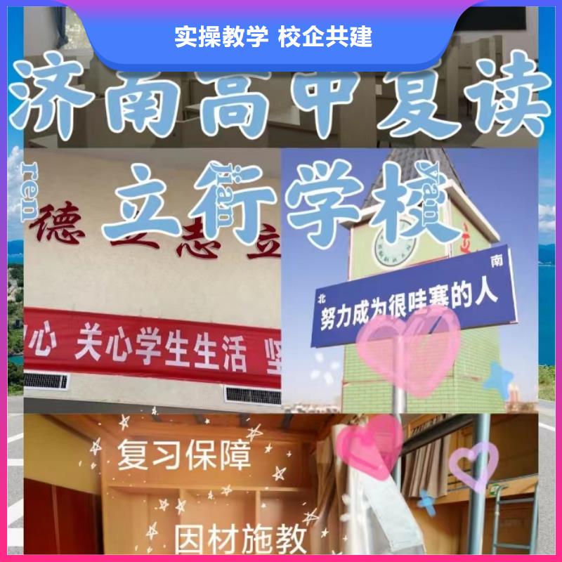 信得过的高三复读培训班，立行学校教师储备卓著