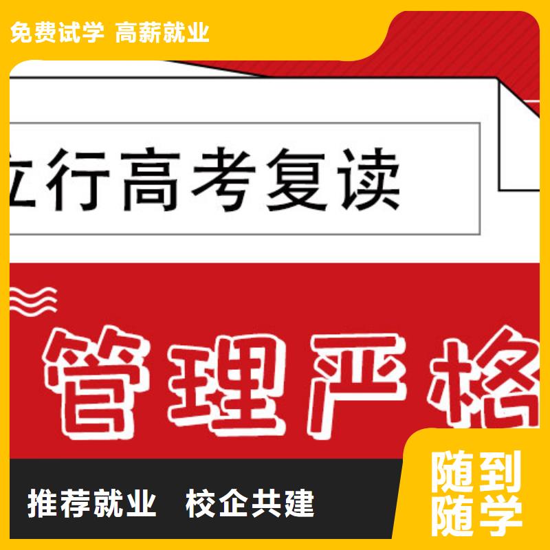 复读_【艺考文化课百日冲刺班】课程多样