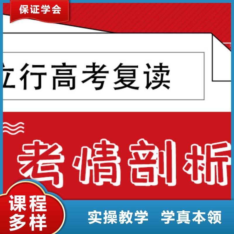 住宿条件好的高三复读培训机构，立行学校全程督导卓著