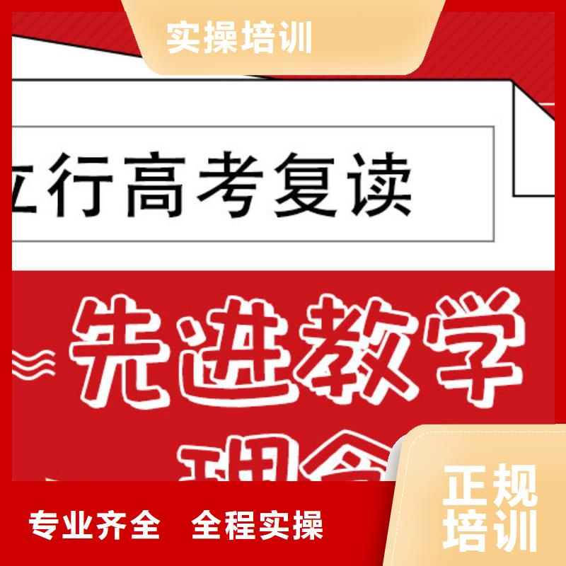 2025届高考复读机构，立行学校教师队伍优越