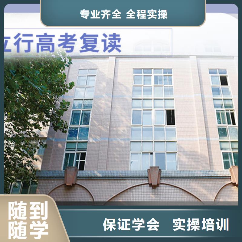 分数低的高考复读班，立行学校师资队伍棒