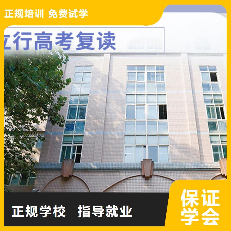 复读【高考小班教学】学真技术