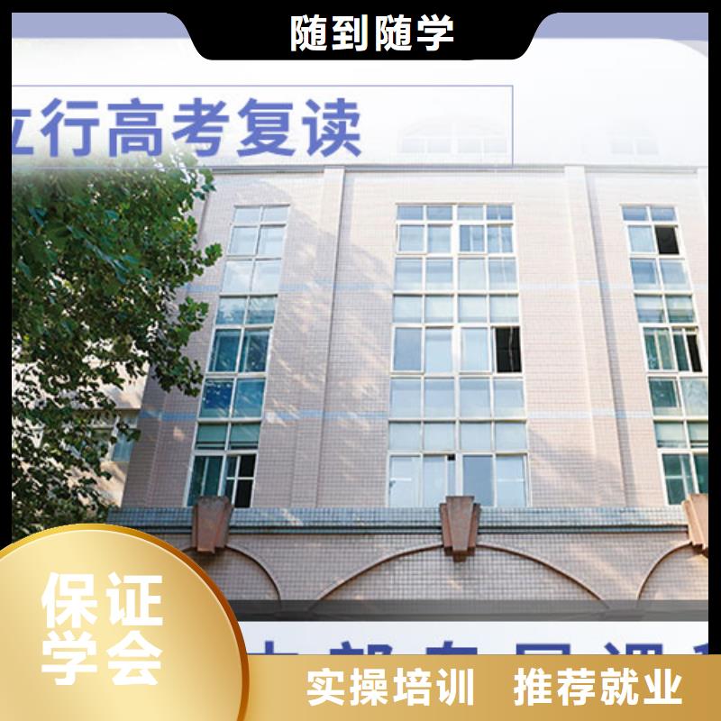 比较好的高考复读培训学校，立行学校教师储备卓著