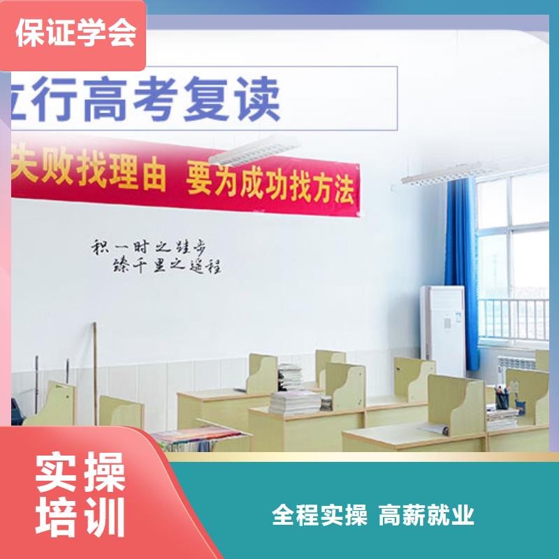 离得近的高三复读培训学校，立行学校教学经验出色