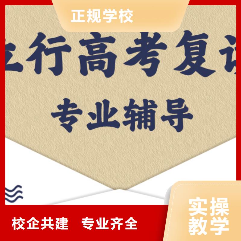 前十高考复读冲刺班，立行学校师资团队优良