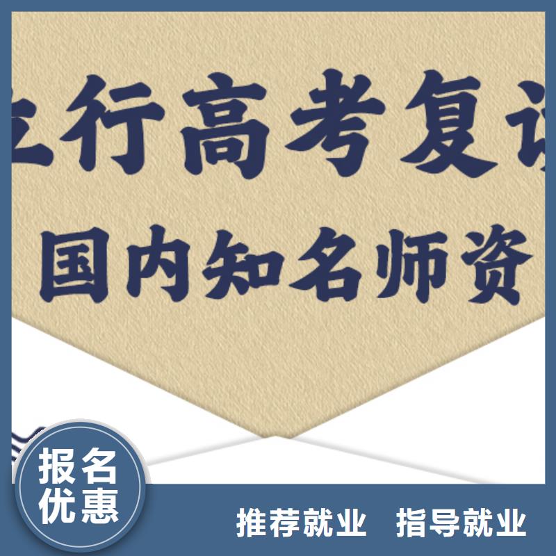 管得严的高考复读培训学校，立行学校教师队伍优越