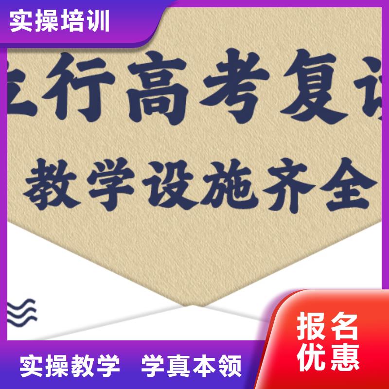 住宿式高三复读补习机构，立行学校因材施教出色