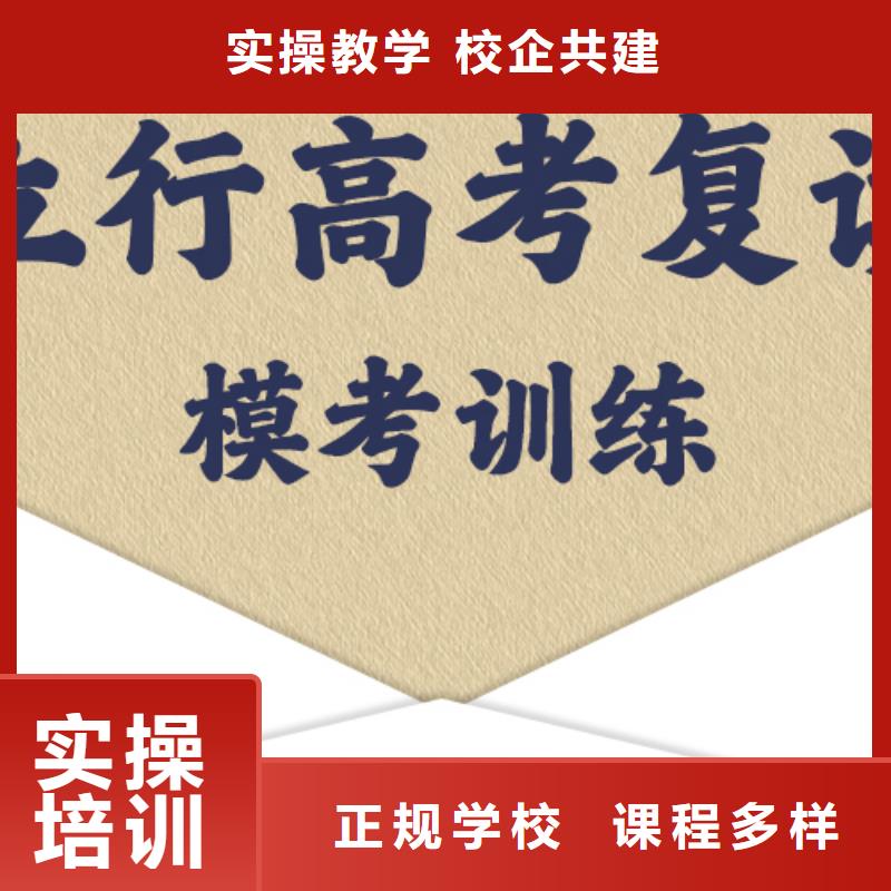 复读【艺考培训学校】手把手教学