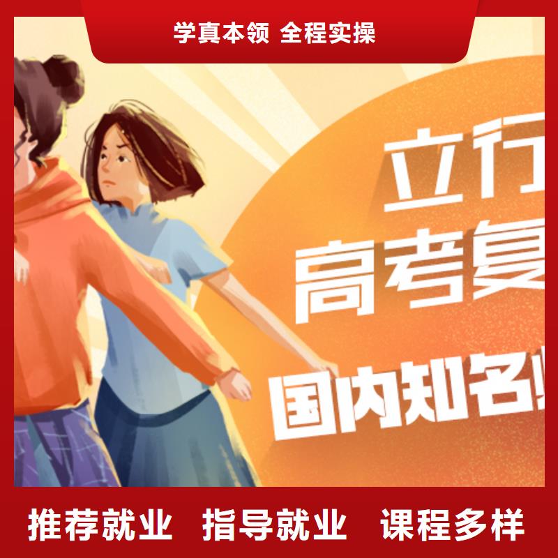 离得近的高三复读补习机构，立行学校教学理念突出