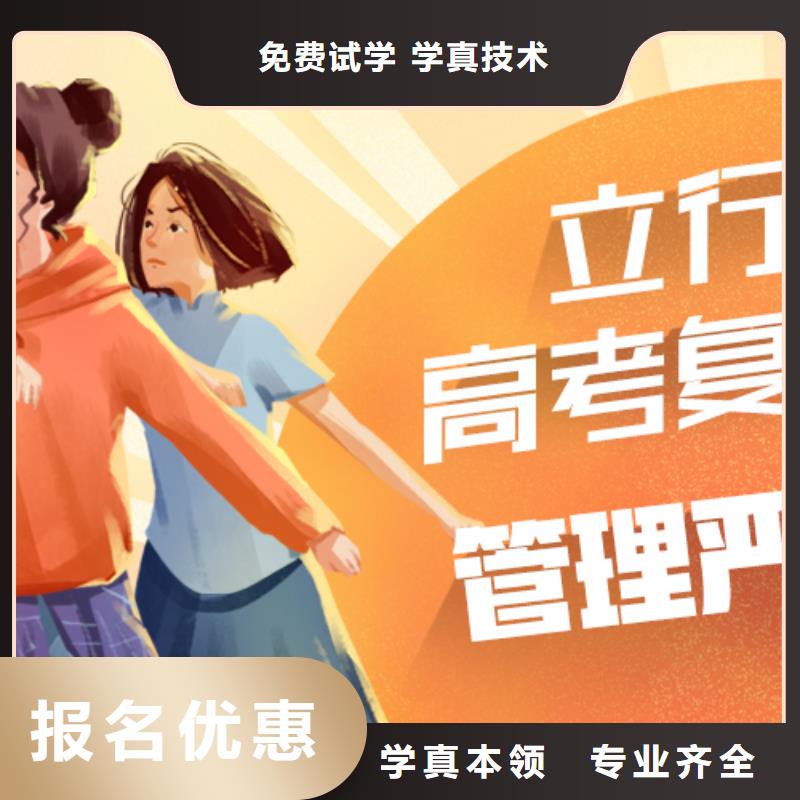 复读高考化学辅导保证学会