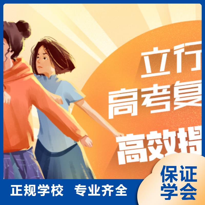 靠谱的高三复读补习学校，立行学校学习规划卓出