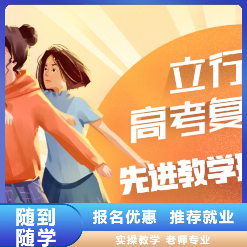 靠谱的高三复读补习学校，立行学校学习规划卓出