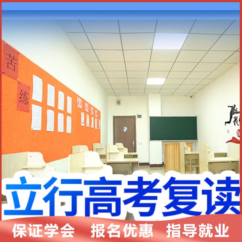 前五高三复读冲刺学校，立行学校学校环境杰出