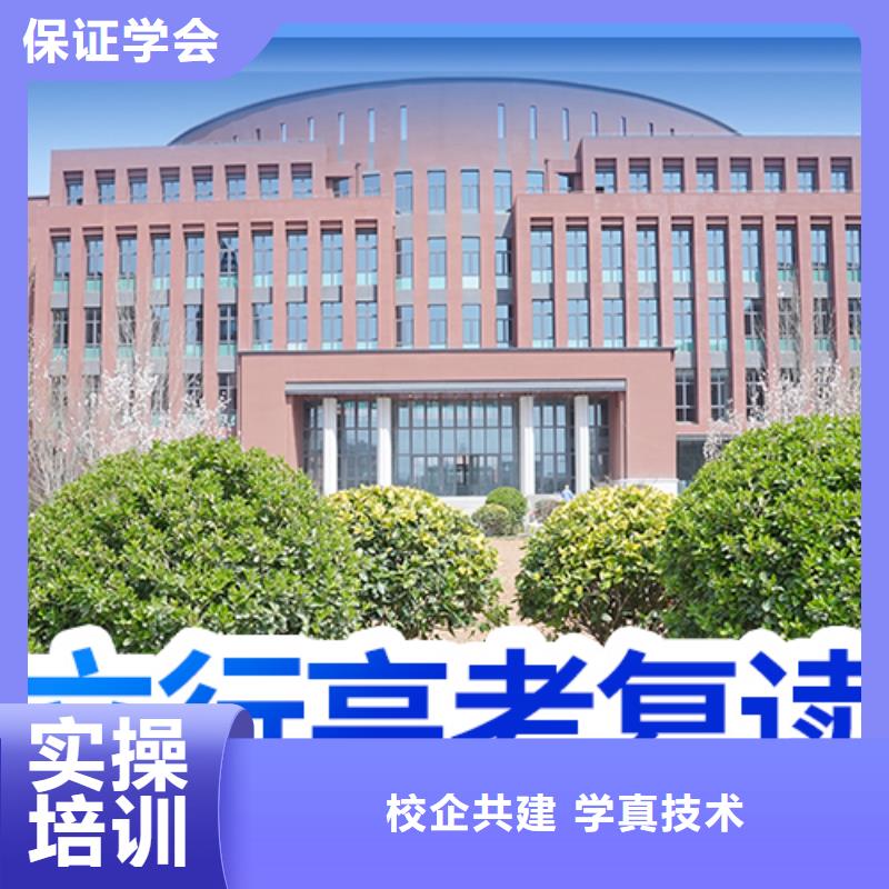 （42秒前更新）高三复读补习学校，立行学校教学模式卓越