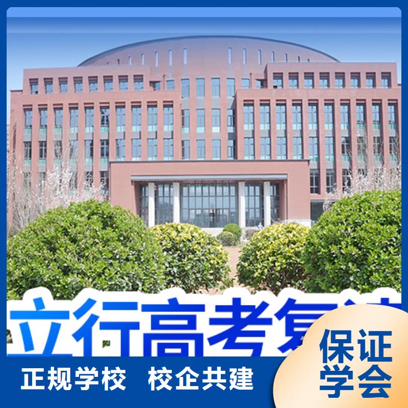 复读高考化学辅导保证学会