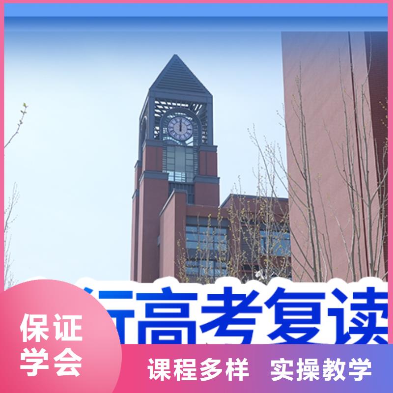 选哪个高考复读培训机构，立行学校全程督导卓著