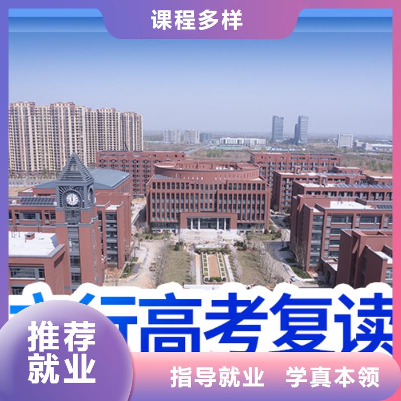 最好的高考复读培训班，立行学校学习规划卓出