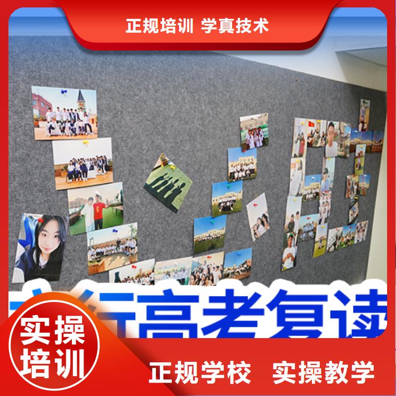 复读,【复读学校】保证学会