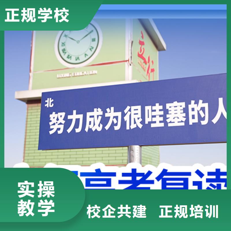 2025高考复读辅导学校，立行学校全程督导卓著