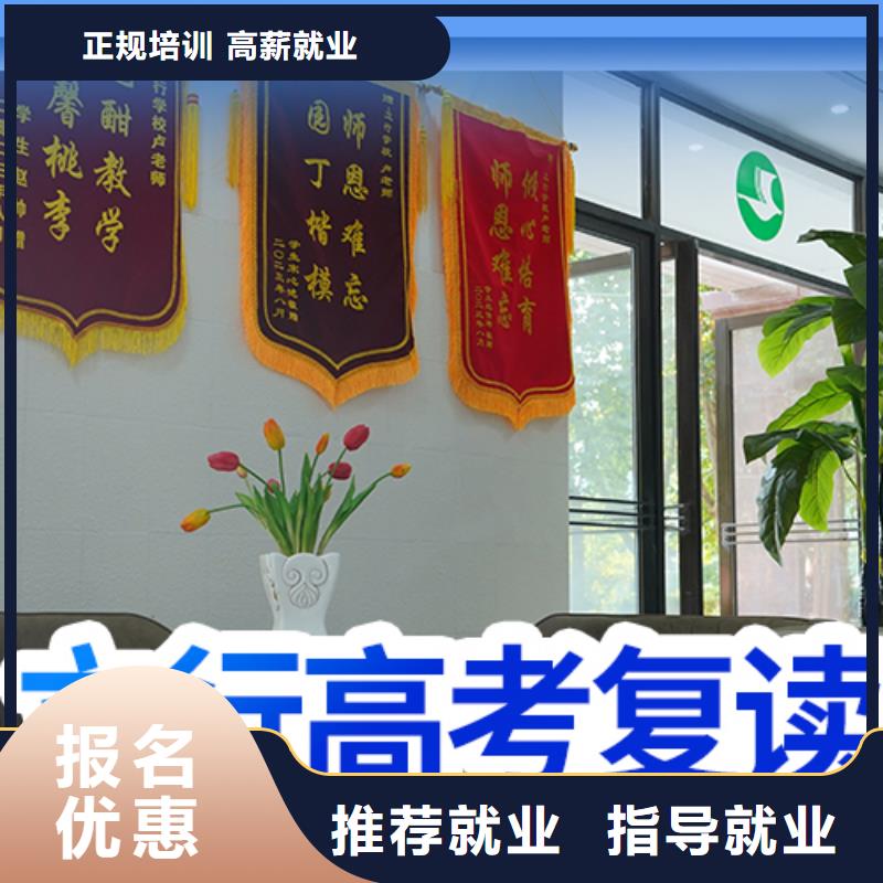 复读高考化学辅导保证学会