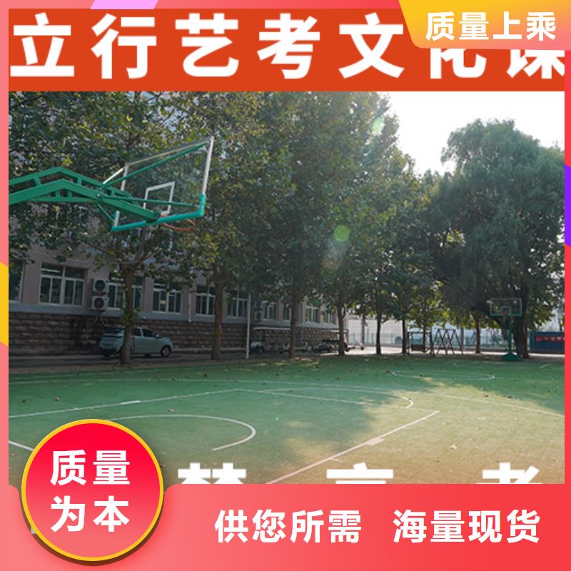 艺考文化课集训高考补习学校校企共建