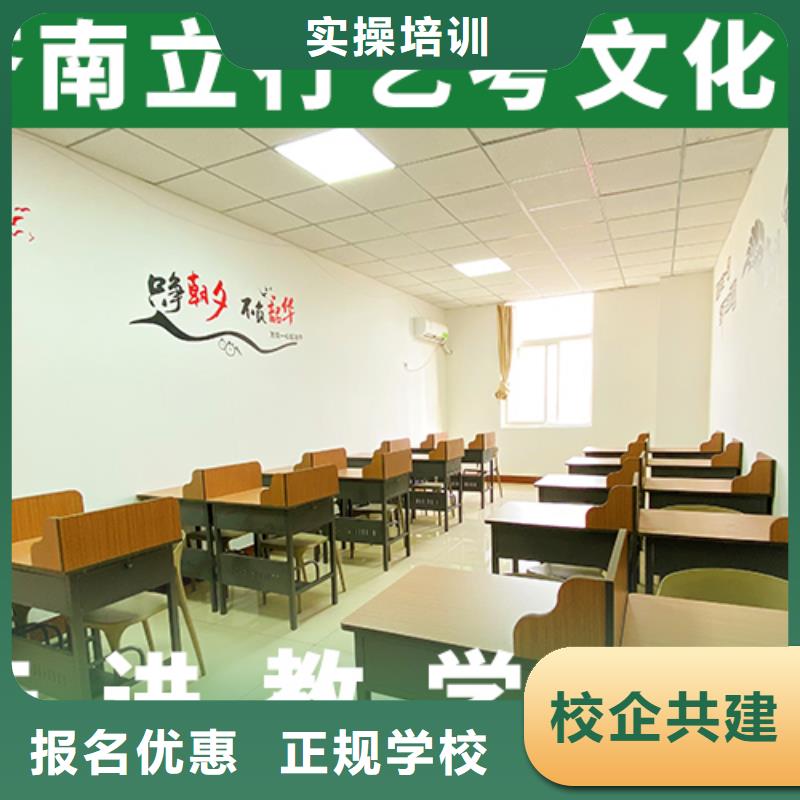 艺考文化课培训高三封闭式复读学校免费试学