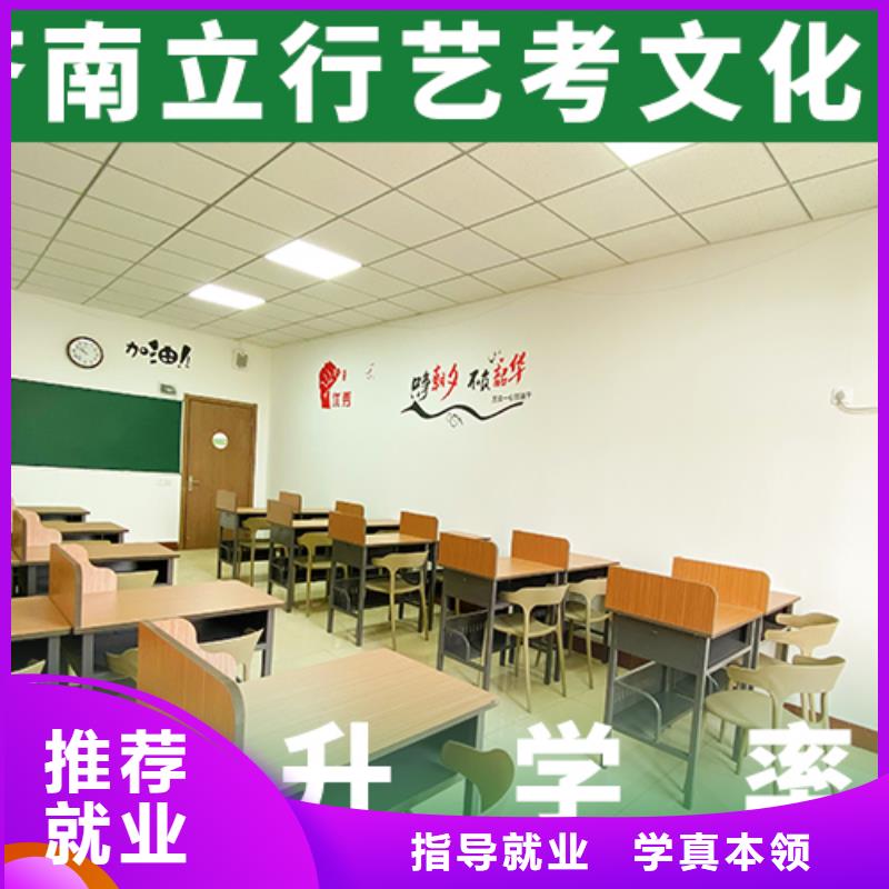 艺考文化课培训高三封闭式复读学校免费试学