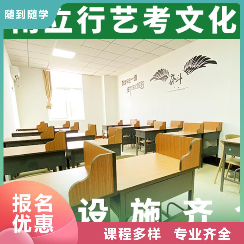 艺考文化课培训高三封闭式复读学校免费试学