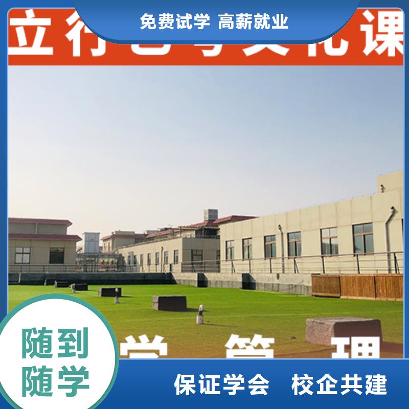 艺术生文化课集训冲刺学费多少钱