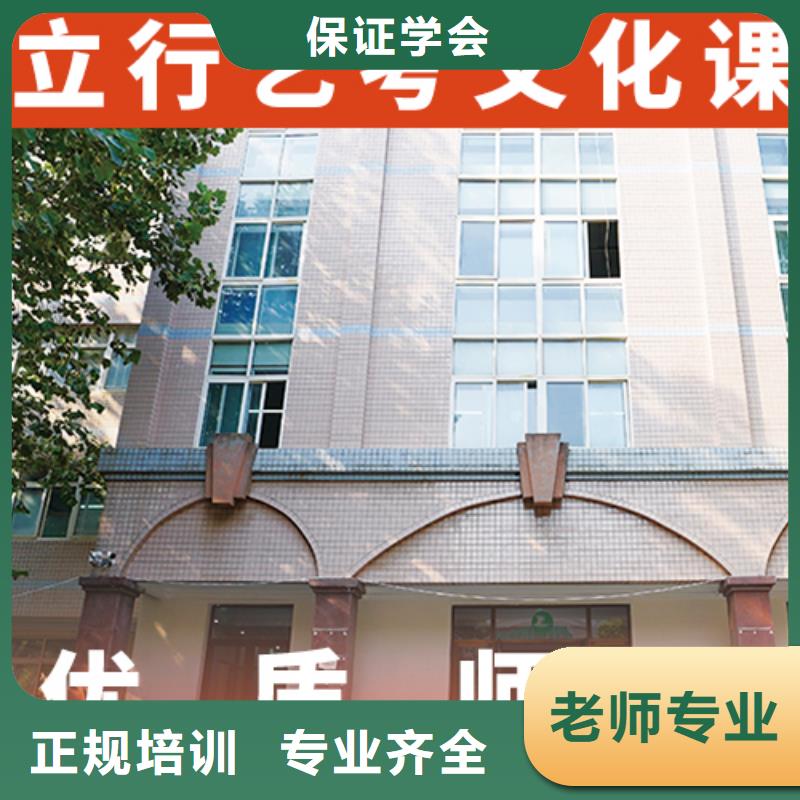 艺考生文化课补习学校多少分