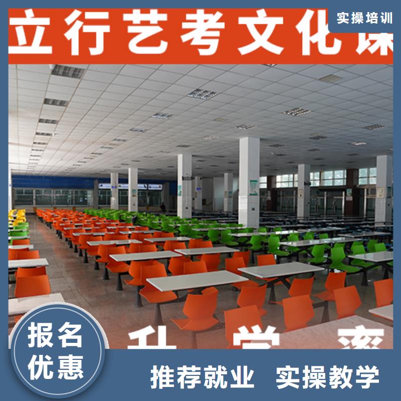 艺考生文化课补习学校多少分