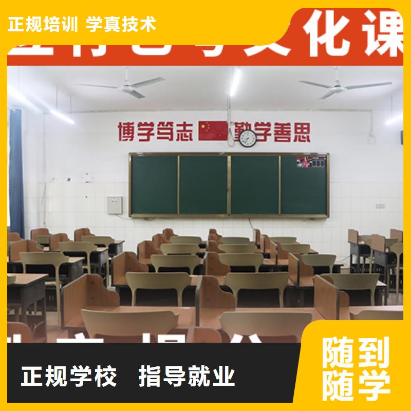 艺考生文化课培训补习哪个学校好