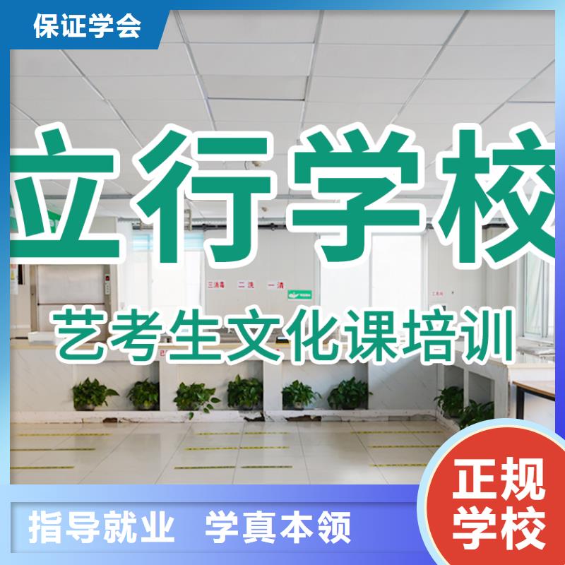 艺考文化课补习-【全日制高考培训学校】就业前景好