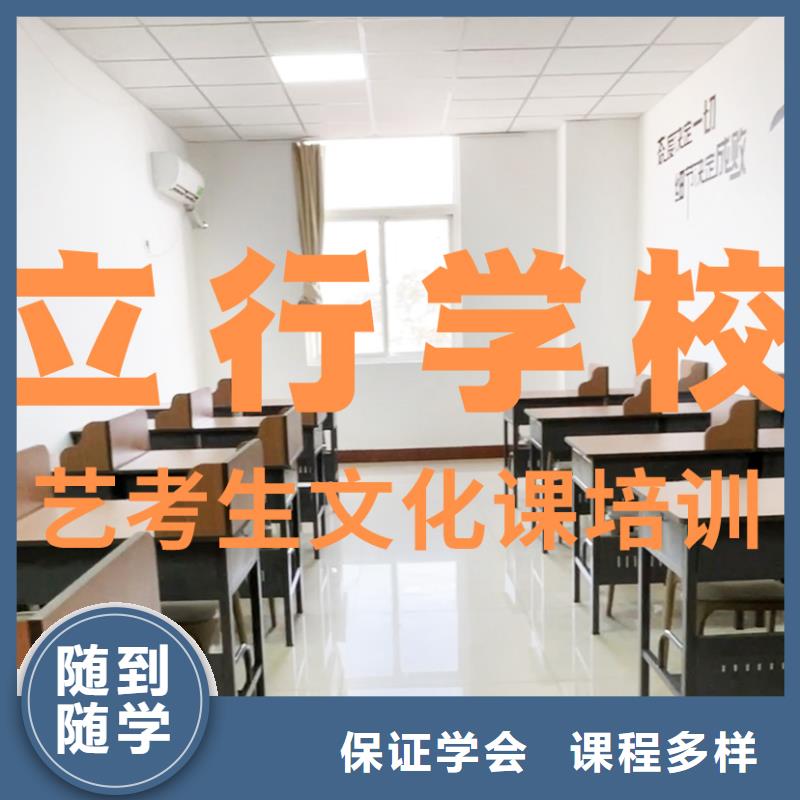 艺考文化课补习艺考生面试辅导技能+学历