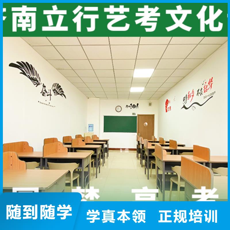 艺考文化课补习高考补习学校免费试学