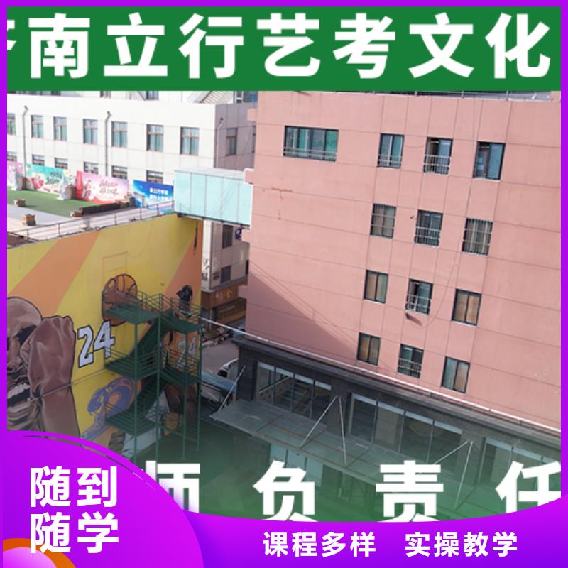 艺考文化课补习【高三封闭式复读学校】专业齐全