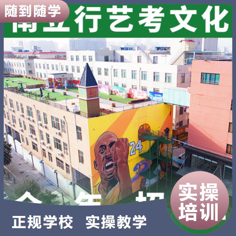 艺体生文化课补习学校住宿式